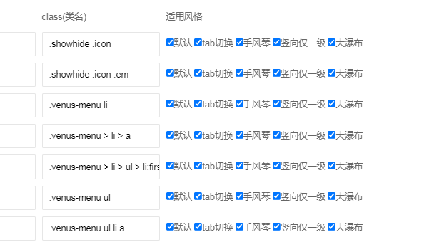 【桂林】栏目瀑布